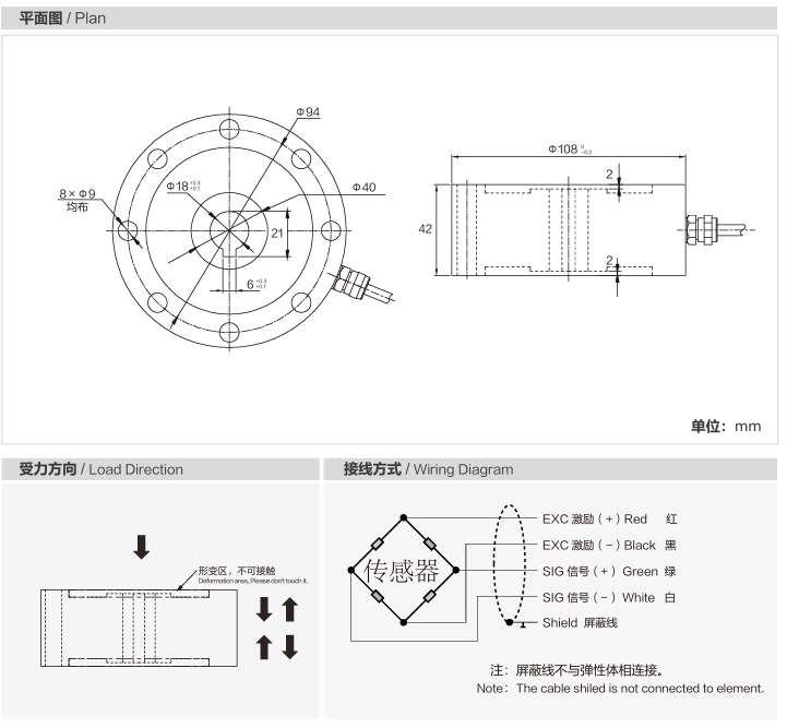 試驗機(jī)專用傳感器(輪輻式傳感器MK117)平面圖.png